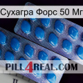 Сухагра Форс 50 Мг viagra2